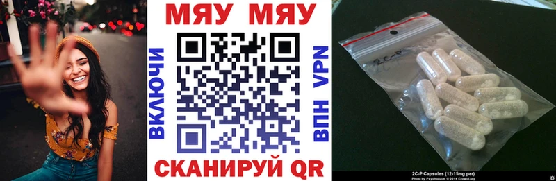 Наркотические вещества Уфа МДМА COCAIN Alpha-PVP Мефедрон Гашиш МАРИХУАНА АМФ