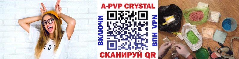 дарнет шоп  Уфа  A PVP Соль 