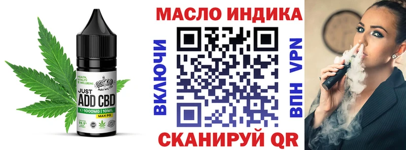 blacksprut зеркало Уфа Печенье с ТГК марихуана