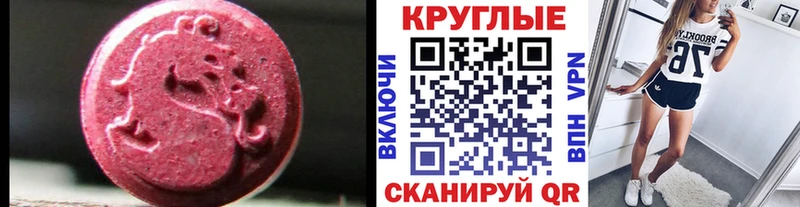 ЭКСТАЗИ Punisher  Уфа 