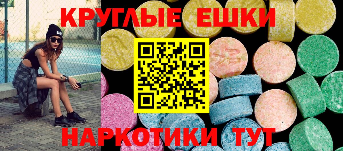ЭКСТАЗИ Punisher  Вход с VPN  ЭКСТАЗИ DUBAI  Уфа 