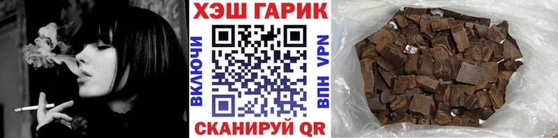 mega ссылки  Уфа  ГАШИШ гашик  дарнет шоп 