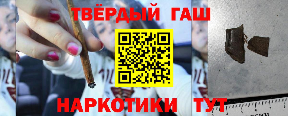 ГАШ 40% ТГК Уфа