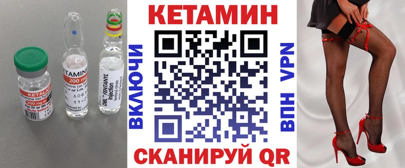 Кетамин ketamine  площадка телеграм  Уфа 