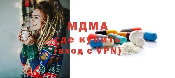 МДПВ Абаза