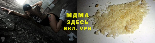 соль курить ск Абинск