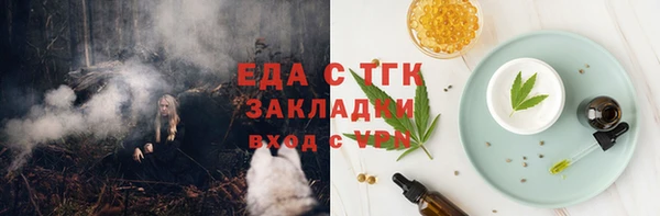 прущие грибы Алексин