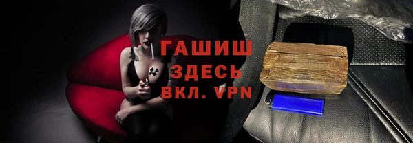 прущие грибы Алексин