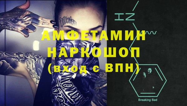 прущие грибы Алексин