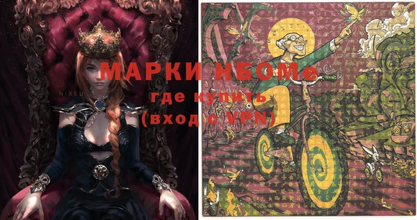 прущая мука Алзамай