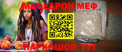 прущие крисы Ярцево