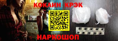 прущие крисы Ярцево