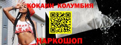 круглые Ярославль