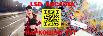 прущие крисы Ярцево