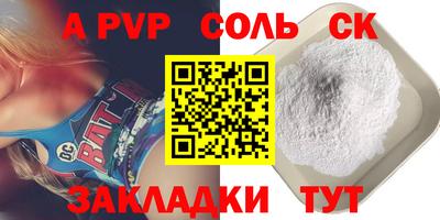 прущие крисы Ярцево