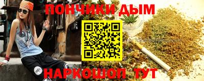 прущие крисы Ярцево