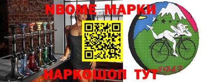 круглые Ярославль