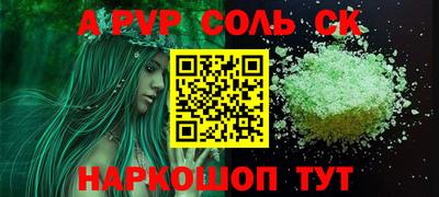амф Янаул
