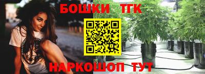 круглые Ярославль
