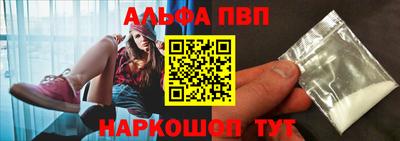круглые Ярославль