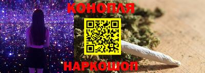 прущие крисы Ярцево