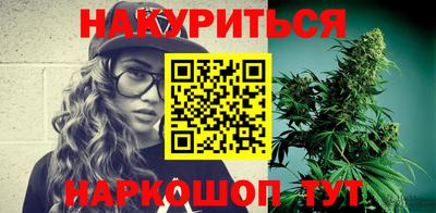 прущие крисы Ярцево