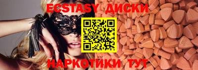 прущие крисы Ярцево