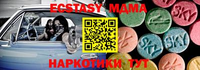 прущие крисы Ярцево