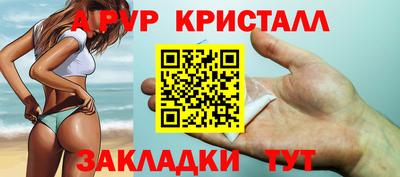 амф Янаул