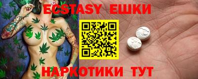 амф Янаул