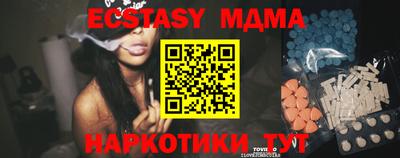 амф Янаул