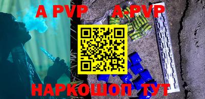 круглые Ярославль