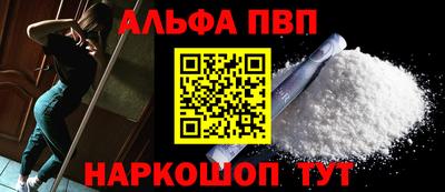 прущие крисы Ярцево