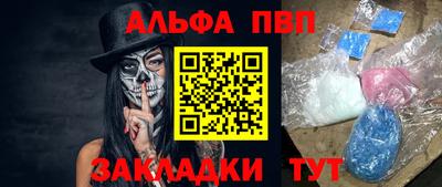 амф Янаул