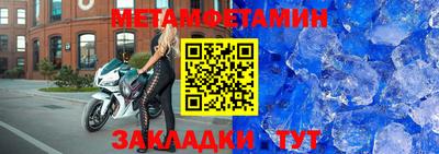 круглые Ярославль