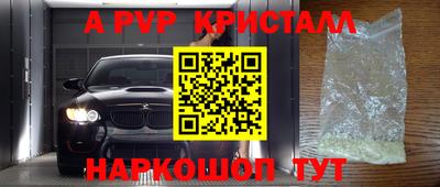 прущие крисы Ярцево
