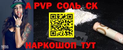 прущие крисы Ярцево