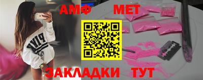 прущие крисы Ярцево