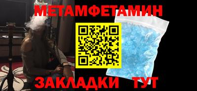 прущие крисы Ярцево