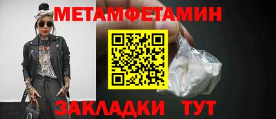 амф Янаул