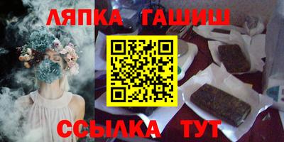 прущие крисы Ярцево