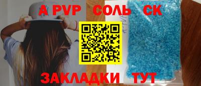 амф Янаул