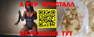 амф Янаул