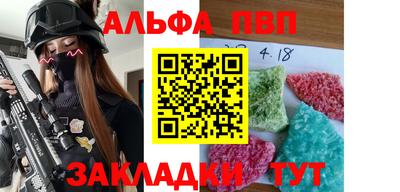 круглые Ярославль