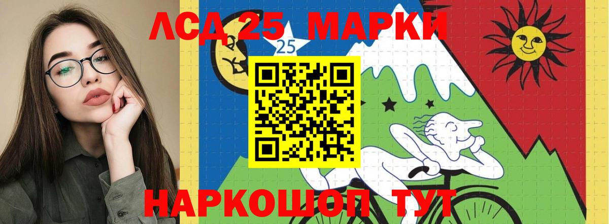 Alpha-PVP Уфа
