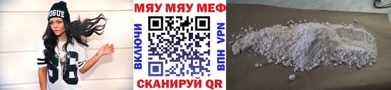 МЕФ кристаллы  закладки  ссылка на мегу ССЫЛКА  Уфа 