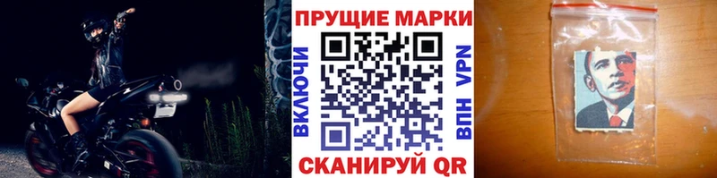 наркошоп  Уфа  Марки 25I-NBOMe 1500мкг 