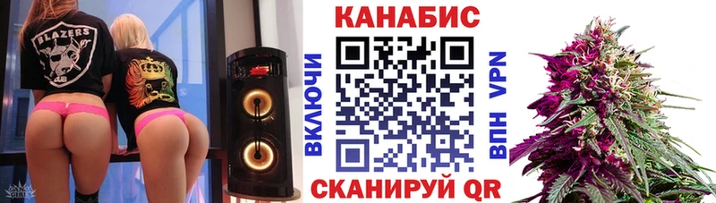 Бошки марихуана конопля  Уфа 