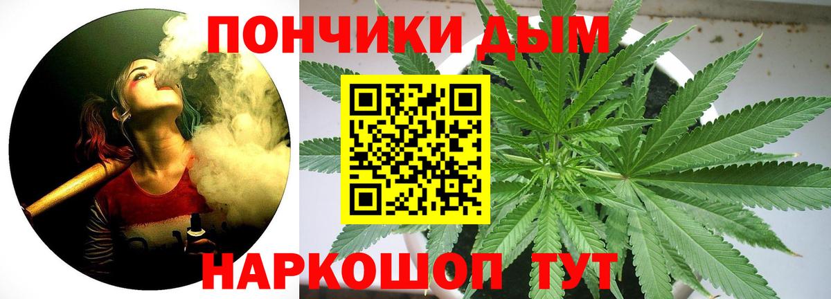А ПВП СК кристаллы  Героин  Вход с VPN  Гашиш  Экстази  COCAIN  НБОМе  Меф  ГАШИШ  Уфа  МЕФ кристаллы  Купить наркоту 