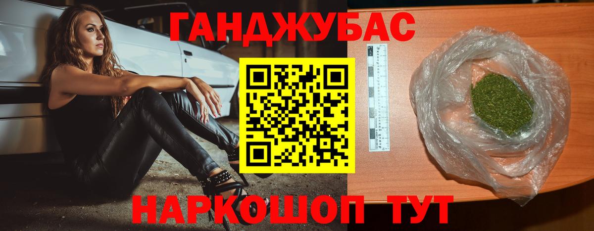 Каннабис семена Уфа